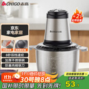 志高（CHIGO）绞肉机家用 绞馅机不锈钢电动多功能料理辅食机搅拌机碎肉机饺子肉馅蒜蓉机ZG-L805约2L