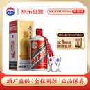 茅台飞天 酱香型白酒 53度 500ml 单瓶装【酒厂直供】
