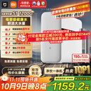 米家【新品上市】小米净水器S1 1200G家用大通量净水机 RO反渗透净饮一体机 5年长效RO膜 MR1272-A