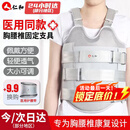 仁和 医用胸腰椎固定支具压缩性骨折可调腰脊椎护腰带术后康复专用 医用款【双气囊】 M（适合体重110-140斤）ONJ-XB-02