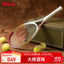 Wilson威尔胜TOUR ONE复古拍减震轻量大拍面全碳素一体网球拍WR106510U2