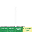 Apple/苹果 Pencil Pro 磁吸触控笔手写笔苹果笔电容笔书写绘画适用于iPad mini新品/Pro (M4)/Air (M2)