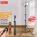 ZNNCO 手机支架落地三脚架直播网课短视频考试用床头桌面便携户外三角架主播拍摄自拍神器苹果华为通用 旗舰款【2.1米】手机夹+云台+收纳包+遥控器 视频会议线上艺考网红抖音快手录视频考研复试床上通用