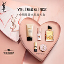 圣罗兰（YSL）口红香水礼盒限定黑管442 自由之水唇膏生日礼物送女友中秋礼品