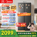 美的607pro双开门对开家用电冰箱大容量风冷无霜一级能效以旧换新国家补贴20%BCD-607WKPM(E) 星尘砂