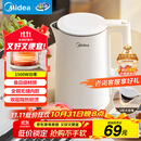 美的（Midea）电热水壶家用烧水壶小容量 价保11.11 0涂层 食品级304不锈钢 双层防烫 全钢无缝  1.5L容量 1566