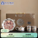 苏氏陶瓷（SUSHI CERAMICS）敦煌鎏银茶具套装国家非遗传承人陈德生作品一壶两杯壶承中秋节礼