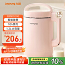 九阳（Joyoung）豆浆机1.2L破壁免滤 可预约家用多功能3-4人食全自动破壁榨汁机料理机D2190