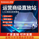 讯加（SOONGIA） 手机信号放大器增强器移动联通电信三网合一4G直放站山区隧道地下室 40瓦三频