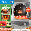 美的（Midea）电磁炉凹面猛火爆炒电磁炉360°立体加热电磁灶电陶炉家用3500W大功率猛火多功能电池炉MC-E35D2