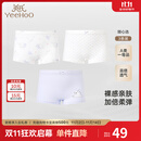 英氏（YEEHOO）儿童内裤中大童平角打底短裤不夹屁屁 琉璃紫(女宝3条装) 120cm