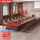 信京办公会议桌长桌中式政府接待会议桌椅组合-6米会议桌含20椅E0级