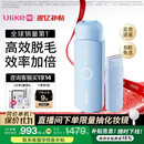 Ulike ME【湿脱不加价】国家补贴15%蓝宝石冰点脱毛仪女生全身大学生送女友生日礼物