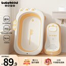 世纪宝贝（babyhood）小鳄鱼浴盆 婴儿洗澡盆0-6岁宝宝可折叠澡盆加大款 带可调节浴架