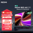 小米（MI）REDMI智能电视A65 65英寸 【销量第一】【推荐X85mini新品】144Hz高刷 2GB+32GB L65RB-RAE