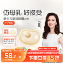 世喜安抚奶嘴0-3-6个月防胀气 新生婴儿夜用扁头哄睡 全硅胶超轻air款