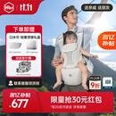 虎贝尔（HBR）AirMax悬浮减压婴儿腰凳背带二合一宝宝轻便四季抱娃神器 银雾白