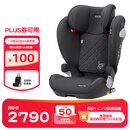 AVOVA德国原装进口儿童安全座椅3-12岁汽车用大童增高垫ADAC高分斯罗拉 考拉灰