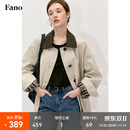 fano studios范洛 拼皮风衣女2025春新款高级感翻领拼接宽松显瘦气质短款外套 绿卡其第二批 S
