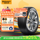 德国马牌（Continental）汽车轮胎 215/55R17 94W UCJ 适配迈腾/XRV/亚洲龙/广汽AION