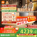 米家小米嵌入式洗碗机【Ai智洗高端】18套P20洗消存一体机135℃热风烘干智能识污QMDW1803M