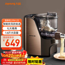 九阳（Joyoung）面条机大容量全自动多功能压面机 家用和面机 电动饺子皮机JYN-L12