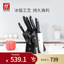 双立人（ZWILLING）刀具套装Point S菜刀砍骨刀水果刀削皮刀剪刀厨房好物大全8件套