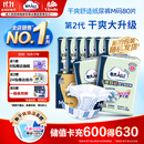 包大人（Dr.P）基础型成人纸尿裤M80片（腰围：70cm-110cm）老年人产妇尿不湿