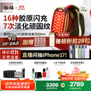 极萌丁禹兮同款国家补贴max三代胶原炮机美容仪紧致闪修【抗衰抗皱淡纹】水光生日礼物送女友价保双11