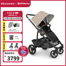 UPPAbabyCRUZ婴儿车高景观婴儿推车双向 可坐可躺 易折叠 宝宝手推车 CRUZ V2燕麦灰LIM【库存告急】
