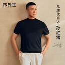 布先生可机洗短袖羊毛T恤男秋冬打底针织衫 钢琴黑 L/175 