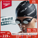速比涛（Speedo）Cyclone3高清防雾精工镀膜泳镜游泳装备 黑色/银色