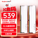 金百达（KINGBANK）32GB(16GBX2)套装 DDR4 3200 台式机内存条 银爵 C16 适配黑神话悟空