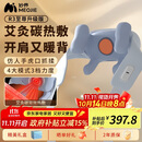 妙界【政府补贴】R3至尊升级版颈椎按摩器肩颈按摩仪按摩披肩斜方肌腰腿按摩送长辈生日礼物男女 蓝