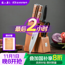 张小泉 华韵七件菜刀组合套装 家用菜刀切片刀斩砍骨刀小厨刀水果刀剪刀刀具全套