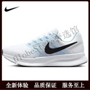 NIKE跑步鞋女2025新款春夏透气减震软底跑步鞋晨练健身休闲运动鞋子女 DR2698-106 36
