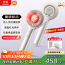 米家头部按摩器 红光养护按摩梳 石墨烯温感导液智能电动头皮按摩仪器 生日礼物送男女友