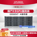 超聚变G5500V7服务器支持Deepseek本地部署 2颗金牌6430/512G/1.92TSSD*10/9560RAID-4G/支持L40-48G*2