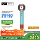 戴森（DYSON）HD16 全新智能吹风机 Supersonic 电吹风 负离子 速干护发  礼物推荐 HD16彩陶青色