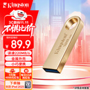 金士顿（Kingston）128GB USB3.2 Gen 1 U盘 DTSE9G3 金属U盘 读速220MB/s 写速100MB/s 学习办公投标电脑车载通用