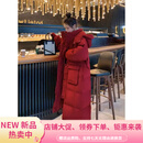 暖冬鸭鸭羽绒棉服女大码200斤长款加厚胖妹妹特2-300斤过膝女冬季保暖外套 红色 2XL  120-150斤