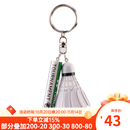 尤尼克斯（YONEX）羽毛球挂件礼品钥匙扣小饰品钥匙圈口哨活动奖品节日礼物AC1016 AC1016挂件