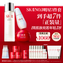 SK-II神仙水230ml+面霜50g+光子小灯泡30ml护肤品套装sk2化妆品skii