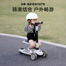 贝易（BEIE）至尊滑板车 1-14岁儿童溜溜车可折叠可拆卸二合一宝宝礼物 云母灰
