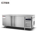 松润SOR-D105【1.5米直冷冷冻】商用操作台酒店餐厅学校单位饭堂厨房用两门直冷冷藏冷冻操作台