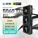 影驰 GeForce RTX 5060 Ti 魔刃 OC 8GB GDDR7 DLSS 4 电竞游戏设计剪辑直播办公娱乐显卡