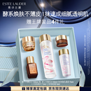 雅诗兰黛樱花水100ml精华液舒缓修护化妆品礼盒护肤品套装中秋礼品