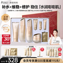 袋鼠妈妈准孕妇护肤品补水保湿洁面水乳面霜专用小麦4件套送妈妈中秋礼盒