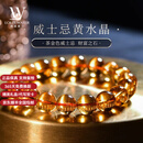 LOUIS WATER天然珠宝级巴西老矿威士忌焦糖黄水晶手串女手链男情人节礼物 珠宝级约 8mm焦糖黄水晶