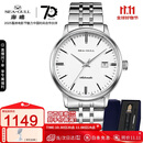 海鸥（SEAGULL）手表男士自动机械表 小钢炮日历男士手表生日礼物男表套装816.362